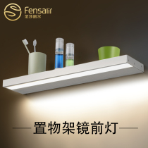  Shelf light Mirror headlight led wall light Waterproof cabinet light Bathroom rectangular long wall light Bookshelf light