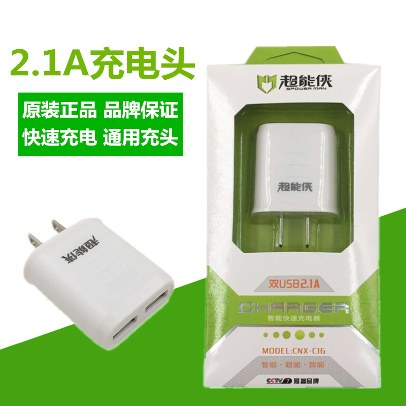 chargeur - Ref 1291845 Image 3