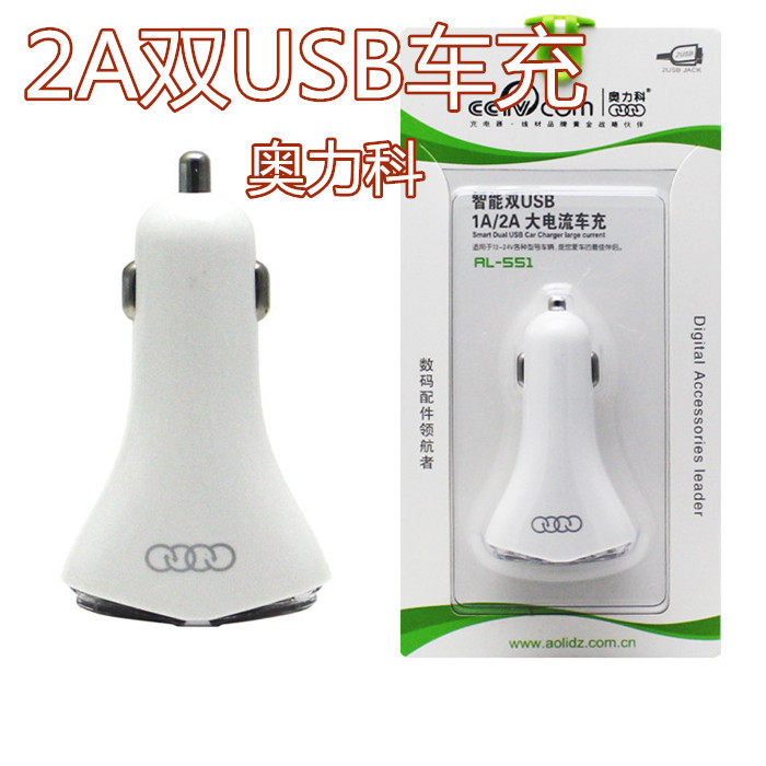 chargeur 2.1A, 2000A - Ref 1296535 Image 3