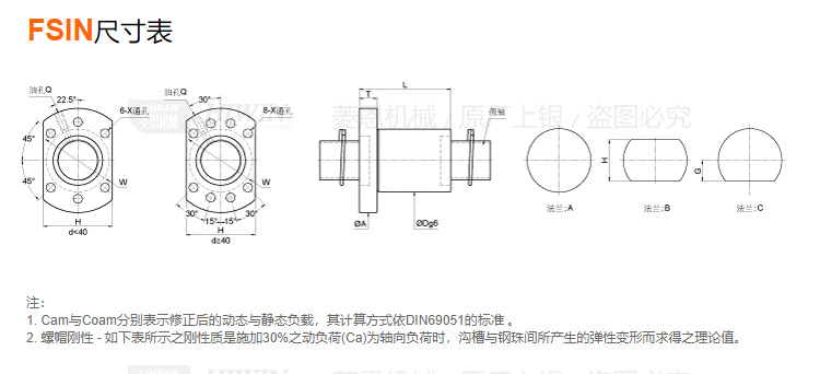 丝杆-1_04.jpg