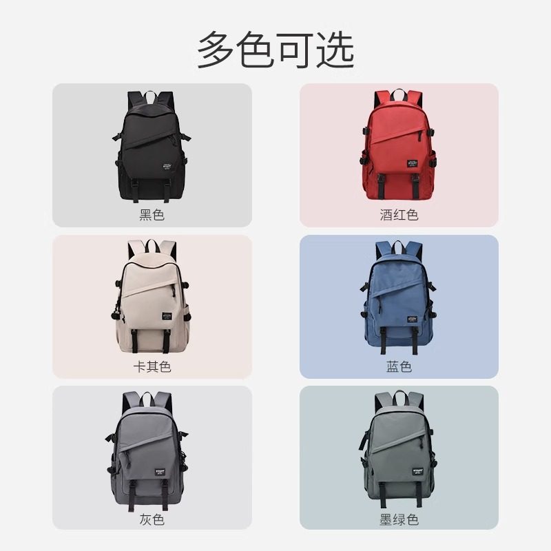 Backpack for Women, Short-Distance, Short-Term, Large-Capacity Travel Backpack, Outdoor Travel, Mountaineering, Computer Bag, College Student Bag