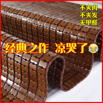 Summer mahjong mat sofa mat Bamboo mat Sofa cushion Summer fabric non-slip towel cover cover mat custom
