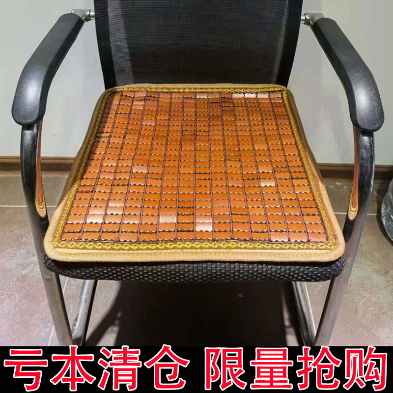 Summer mahjong mat chair cushion seat cushion student office computer chair breathable non-slip cool cushion summer sofa
