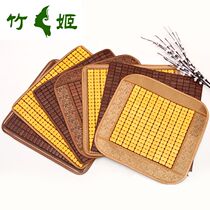 Mahjong mat cushion Summer dining chair cushion Summer office chair Car non-slip breathable student bamboo cooling seat cushion