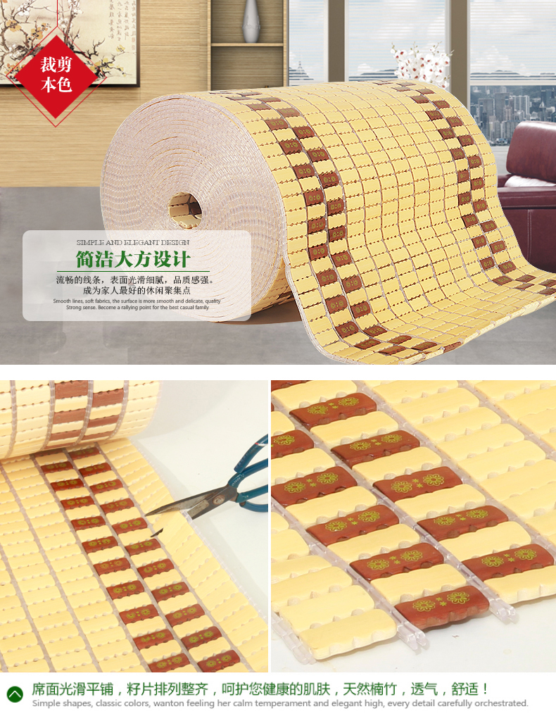 Mùa hè Mahjong mat sofa đệm mùa hè tre mat ghế đệm mái chèo cửa sổ mat chiều dài miễn phí cắt