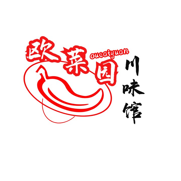 欧菜园川味馆