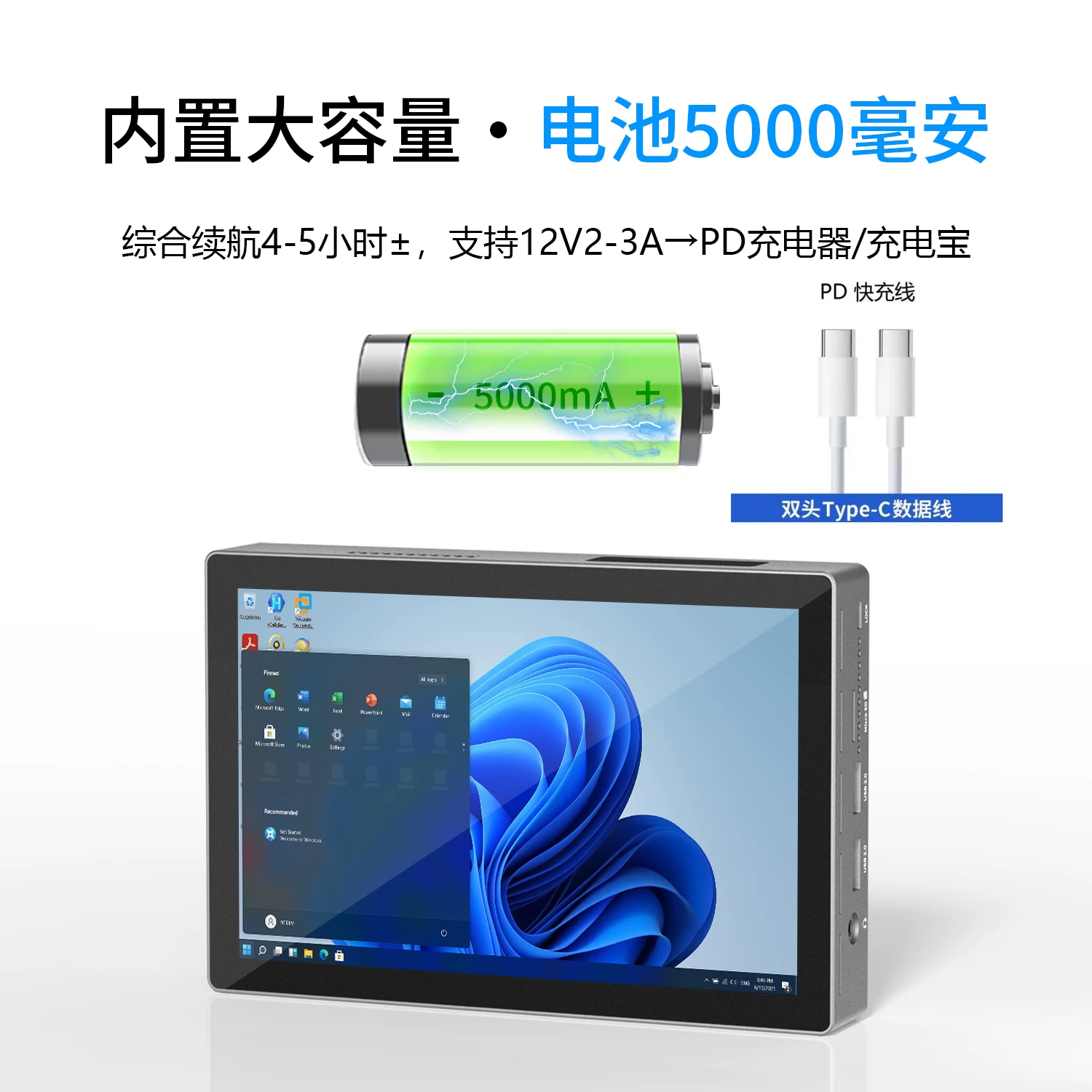 Hi gao le 7-дюймовый мини-компьютерный хост N100 портативный компьютер мини-настольный F9B карманный планшет мини-пк