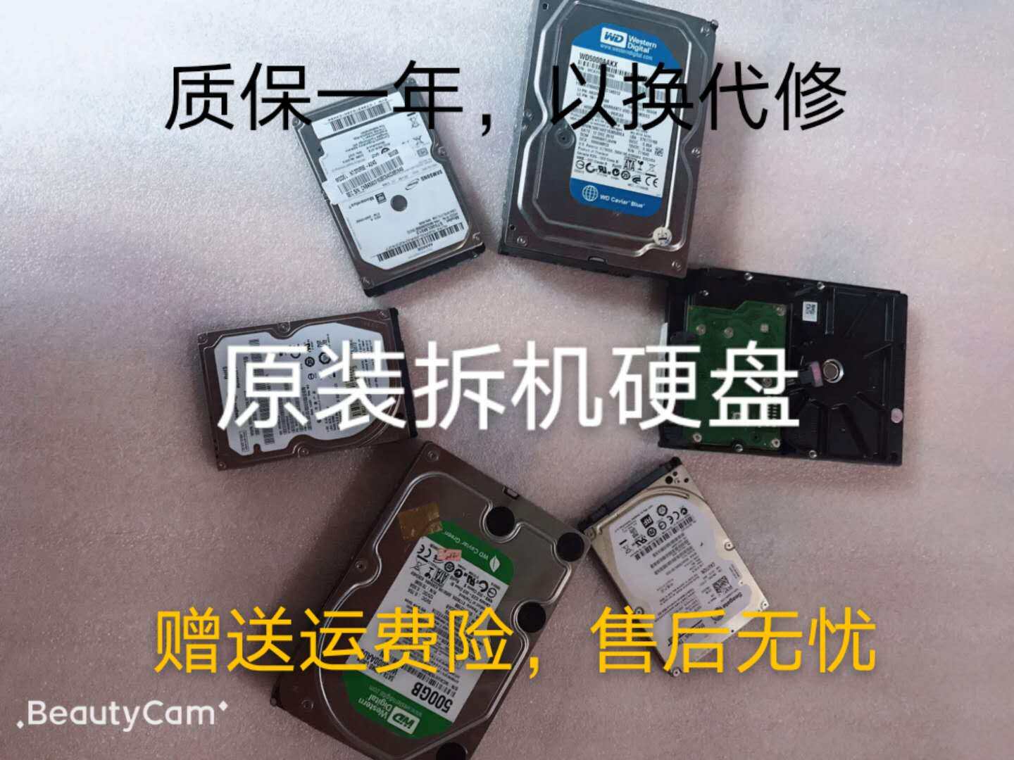 Second-hand disassembly desktop notebook 80G160G250G320G1T2T serial SATA mobile monitoring hard drive