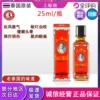 Товары от 泰国美优品代购