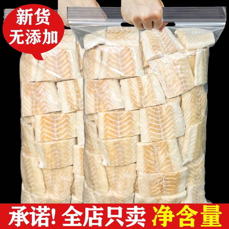 Cat Snacks, Freeze-Dried Cod Chunks, Pet Food for Dogs, Puppies, and Cats, Weight Gain, Beautifying Fur, Hairball Prevention, Calcium Supplement, Rich in Fish Oil