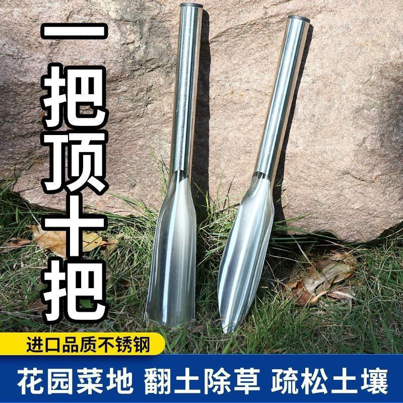 不锈钢柳叶铲种花铲土工具园艺工具老式铲子挖野菜赶海铲种菜除草