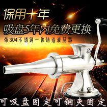 Jingfan 8s stainless steel manual meat grinder household meat grinder stuffing machine sausage filling machine sausage filling upgraded version