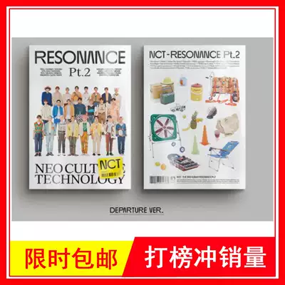 (Spot)NCT 2020 RESONANCE Pt 2 Departure Edition