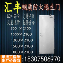 Guangdong fire door manufacturers custom steel grade A steel grade B fire door shopping mall Channel Project door and window installation