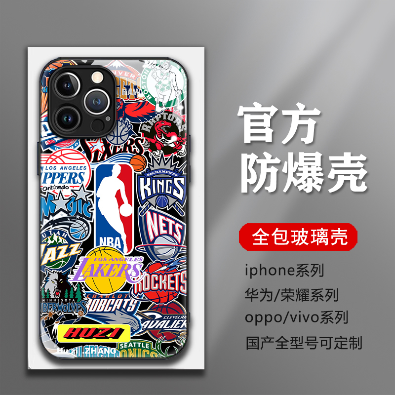 European and American Trendy Brand Nba Basketball Team Logo Suitable for Apple 16 Pro Max Phone Case, Honor 300 Personalized Graffiti, Xiaomi 15 High-End Trendy Men's Unique Case, Huawei P70 Anti-Drop, Oneplus 12 Glass Case