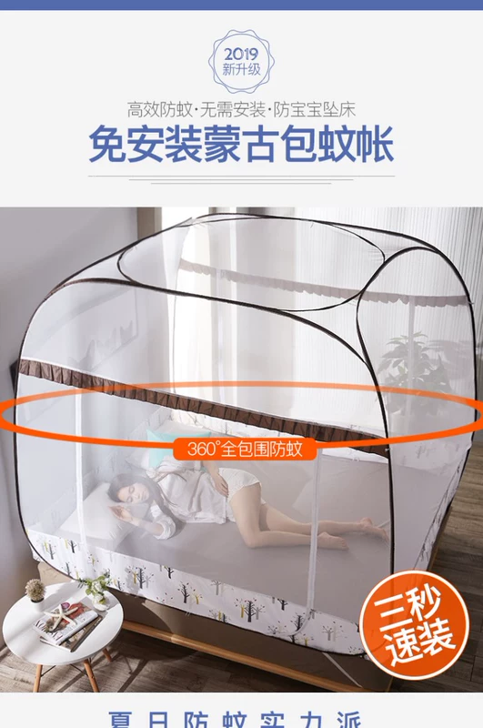 Cửa lưới chống muỗi Yurt hộ gia đình miễn phí lắp đặt giường 1,8m 1,5m chống thả trẻ em 1,2 mùa hè gấp mùng 2m - Lưới chống muỗi