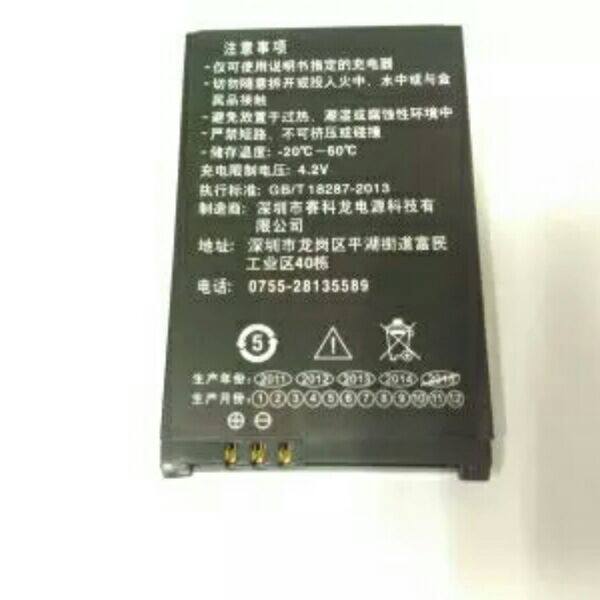Shentong Express China Light Far V5 Battery Scanner Bargun to put gun CE system completely new
