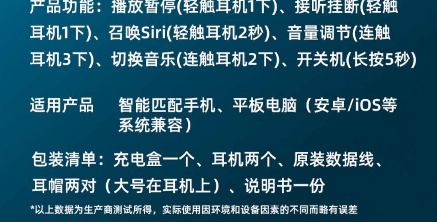 夏新真无线蓝牙耳机高品质降噪入耳式运动游戏超长续航2022年新款音质超好男生女士适用苹果vivo华为oppo小米