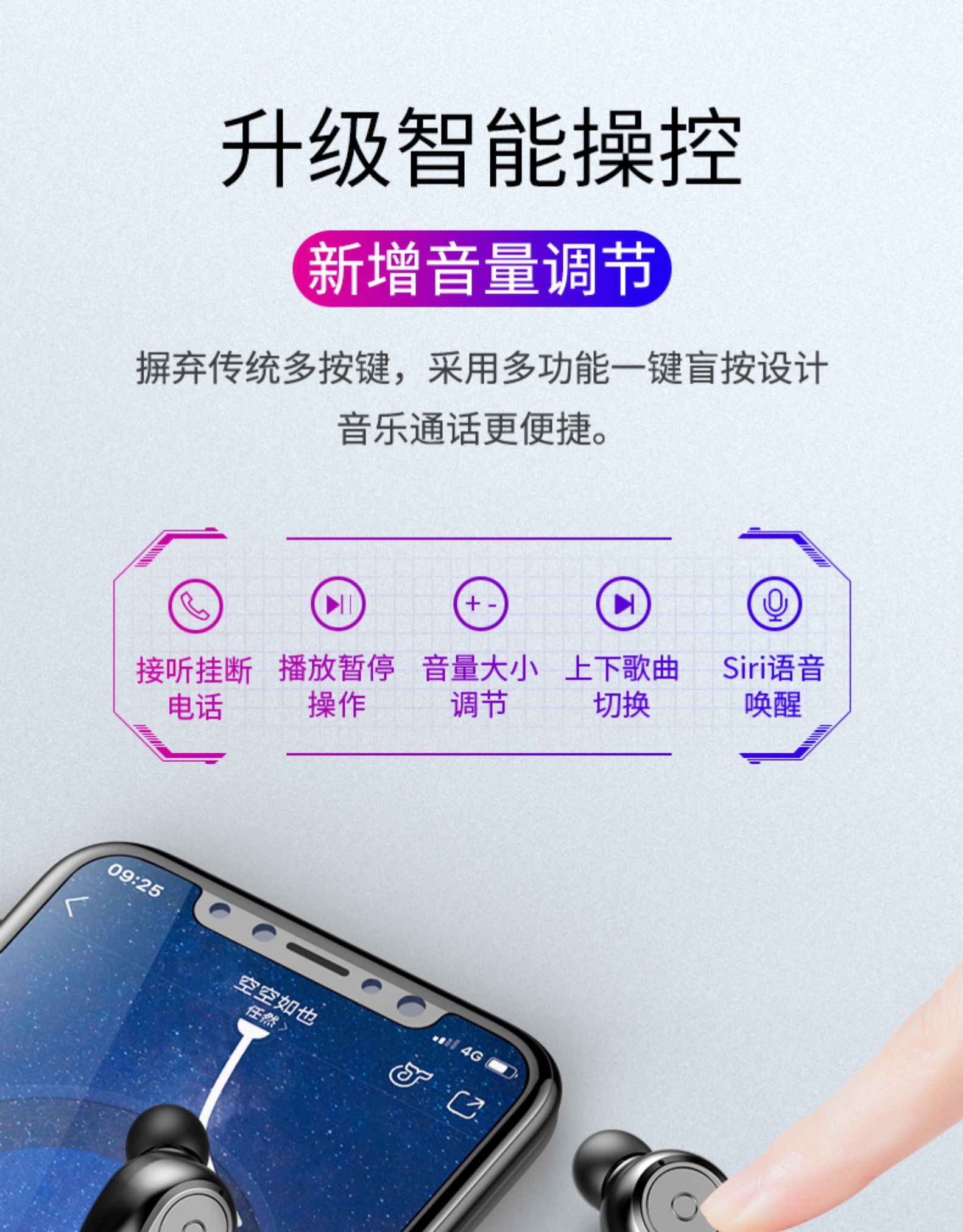 夏新 tws2蓝牙耳机 磁吸感应充电仓 3电量显示 图7