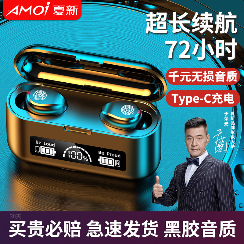 Xiaxin ワイヤレス Bluetooth イヤホン 2026 新型 インイヤー スポーツ ノイズキャンセリング 超長時間バッテリー駆動 大容量 長時間装着しても快適