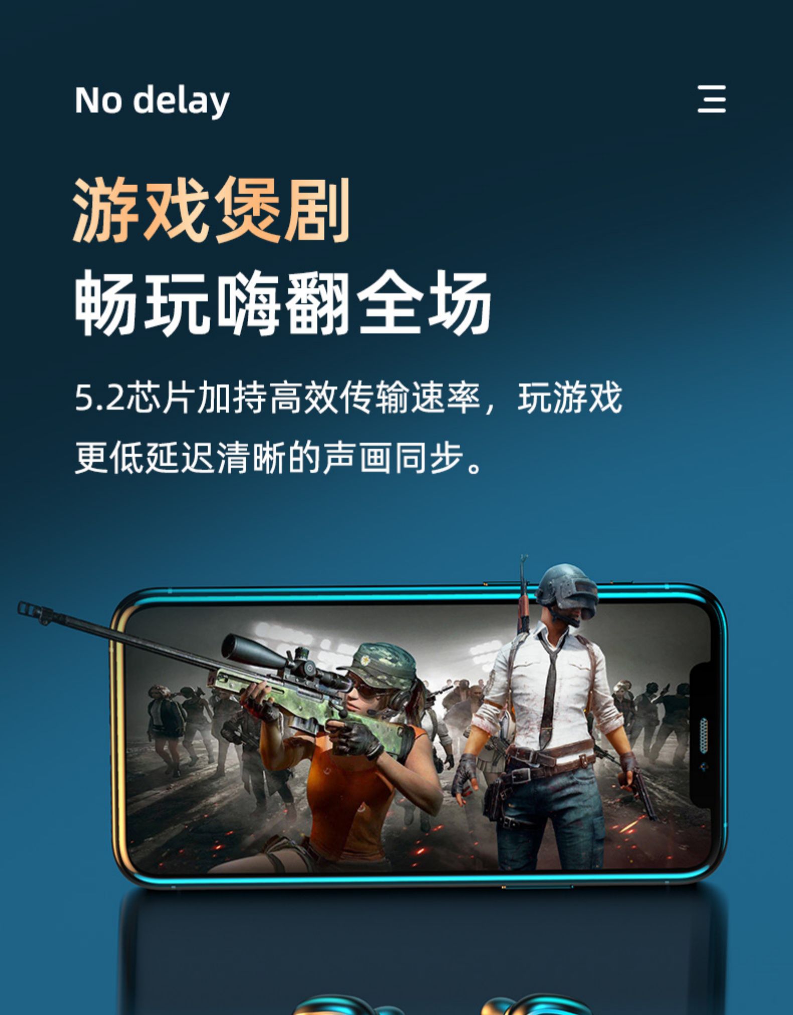 夏新 5.2蓝牙耳机 石墨烯复合振膜 图22