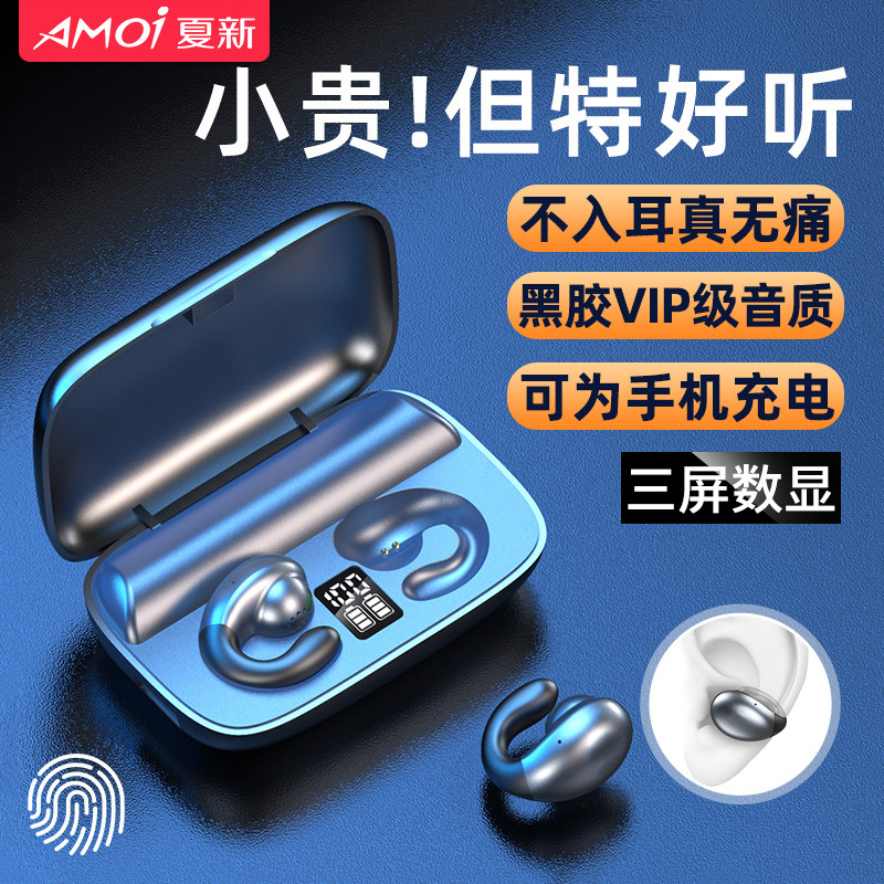 Summernew 2026 新モデル ワイヤレス骨伝導ヘッドホン - 長時間装着しても快適、長時間バッテリー駆動、大容量