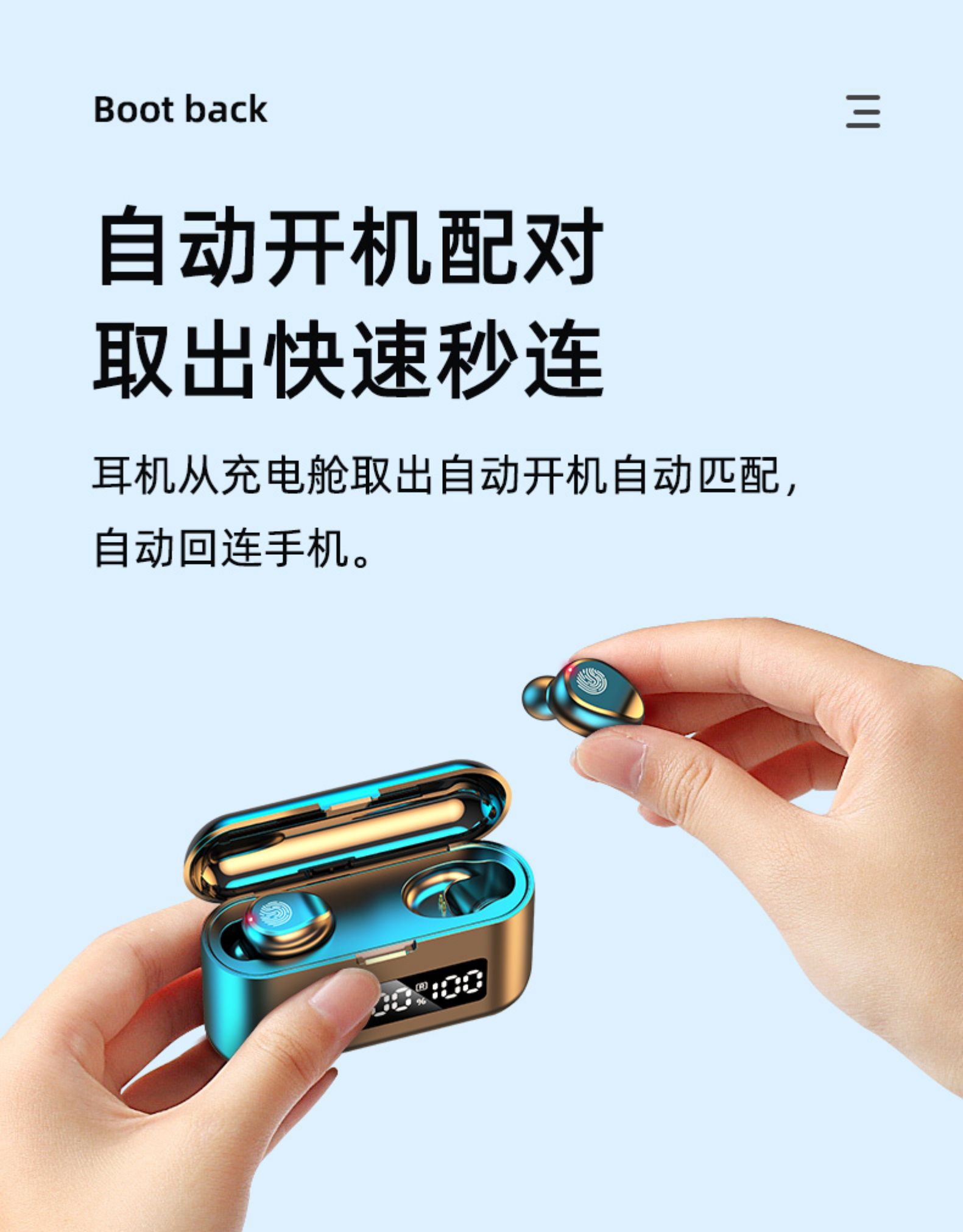 夏新 5.2蓝牙耳机 石墨烯复合振膜 图4