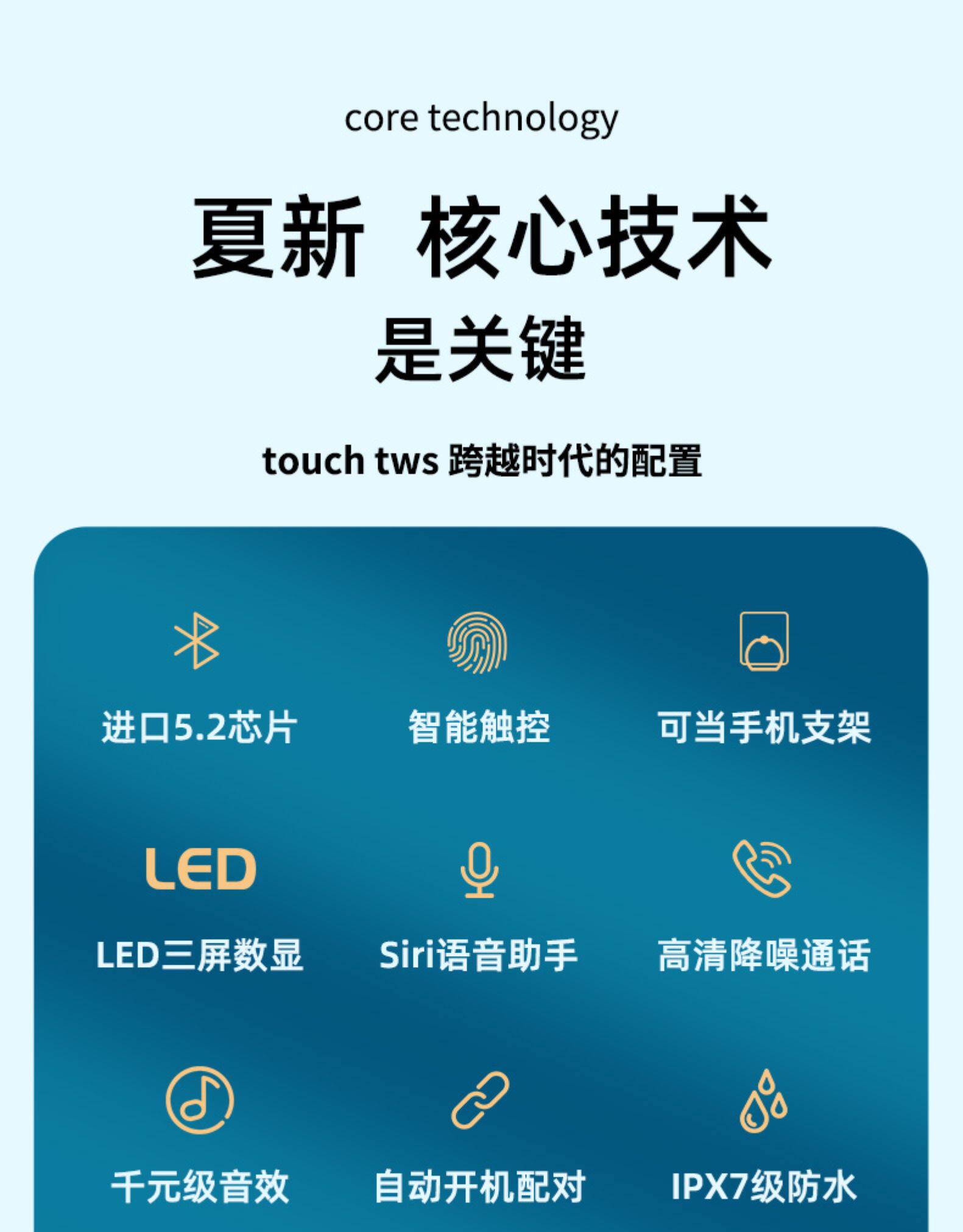 夏新 5.2蓝牙耳机 石墨烯复合振膜 图6