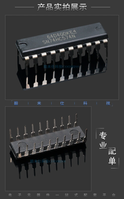 Plug-in SN74HC574N chính hãng DIP-20 kích hoạt loại D chip IC mạch tích hợp