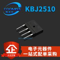 Rectifier bridge stack KBJ610 1508 1510 2510 6A 15A 25A flat bridge single-phase plug-in DIP-4