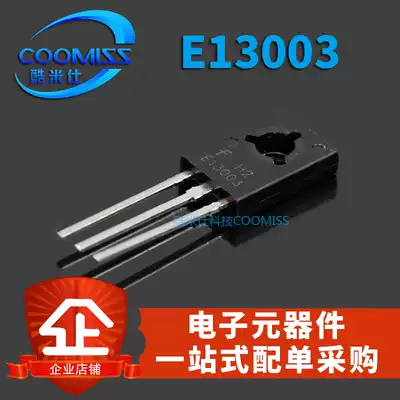MJE13003 E13003 CJ13003 NPN transistor TO-126 13003 switching power supply transistor