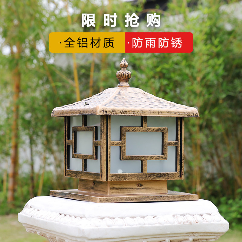 Column lamp villa courtyard lamp outdoor lamp waterproof fence lamp yard gate lamp pillar lamp gate lamp Chinese style