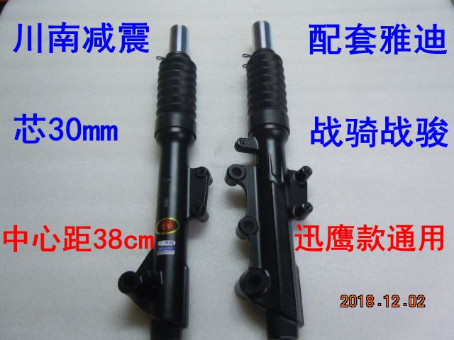 Nam Tứ Xuyên Xe máy FIS WISP Mavericks n1 sửa đổi đại bàng nhanh lõi 30mm Yadi hỗ trợ chiến tranh giảm xóc trước - Xe máy Bumpers phuộc nhún xe dream