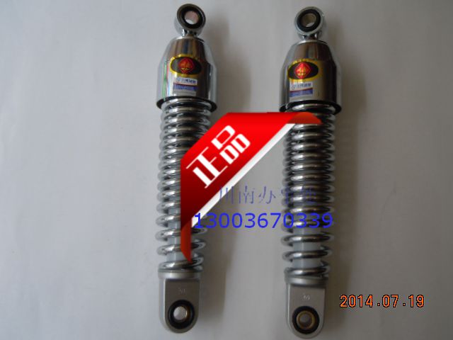 Chuanan văn phòng xe máy cổ điển lỗ thủy lực khoảng cách 26 cm xe điện phía sau giảm xóc (YMH80 gốc) phuộc nhún xe sirius