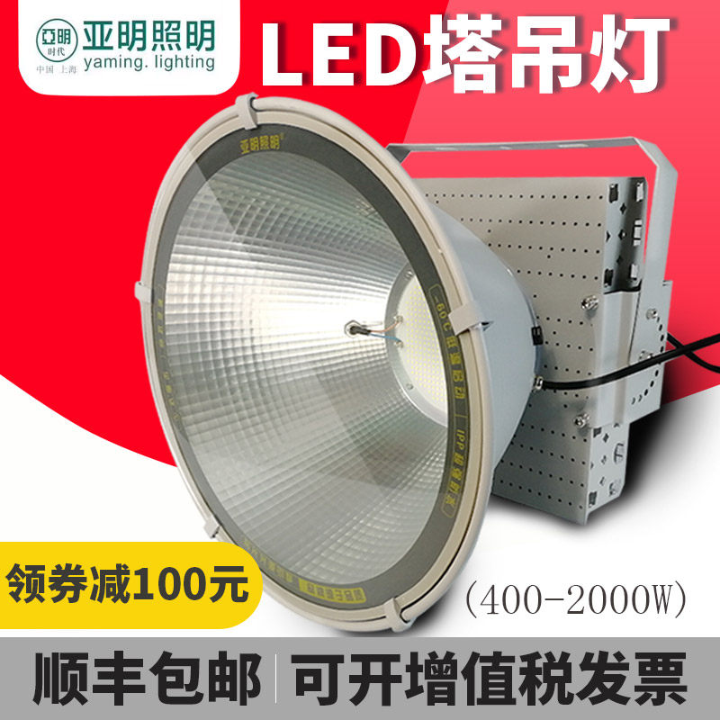 Yaming led tower crane lamp 1000W construction star site searchlight floodlight outdoor 2000W waterproof spotlights
