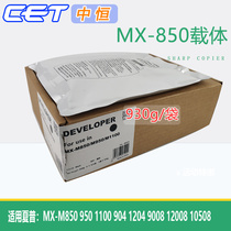 Constant CET sharp MX-M850 950 1100 904 1204 9008 12008 carrier developer