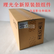 Original Ricoh MP2554 3054 3554 4054 5054 6054sp drum cartridge cartridge assembly developer compartment