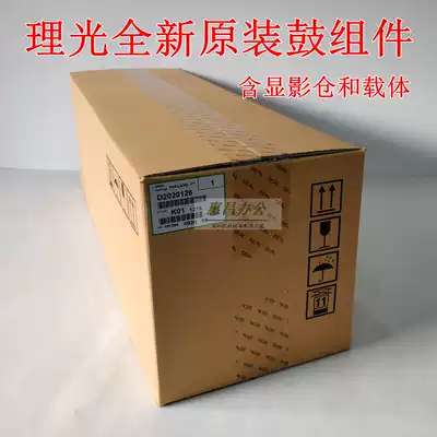 Original Ricoh MP2554 3054 3554 4054 5054 6054sp drum cartridge cartridge assembly developer compartment