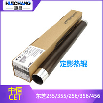 Medium constant CET applicable Toshiba 255 fixing roller 256356456355455506 hot roller heating up the stick