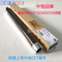 Constant CET Xerox S1810 2010 2110 2220 2420 2320 2520 upper fixing on re gun