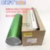 Zhongheng CET Sharp 850 drum core MX-M 950 1100 904 1204 1054 9008 Toner cartridge scraper