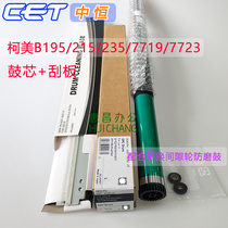 Zhongheng CET is suitable for Minolta 195 215 235 7723 drum core scraper Konica Minolta 7719 7721 photosensitive drum
