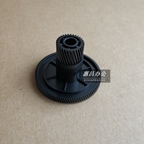 Ricoh SP310DNW SP 310SFN 312 DN 325snw 330SFNw drum drive gear original
