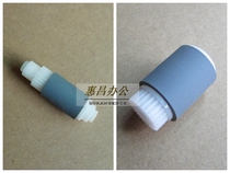 Minolta 206 216 226 236 246 266 306 195 215 235 document feeder pickup roller