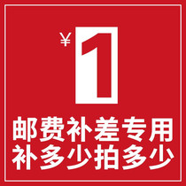 The difference between making a difference and making a quantity of RMBone difference how much to shoot