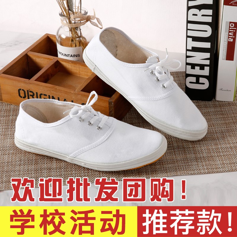 Giày lưới trắng Giày vải Giày trắng Giày nam và nữ Giày trắng Giày vải trắng Giày khiêu vũ Giày có đế giày giầy độn đế nữ