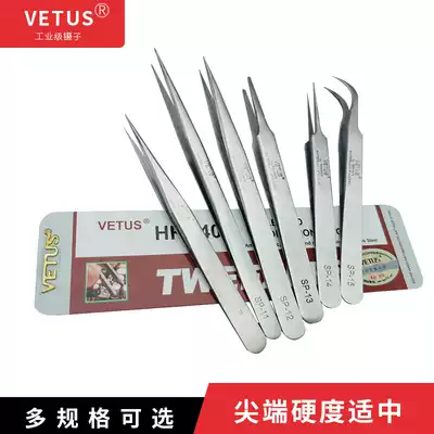Vitus VETUS tweezers High hardness SP-10 11 12 1314 15 Pointed elbow tweezers gold mark