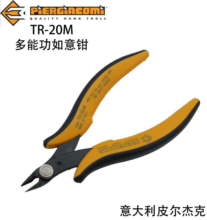 Italian Peel Jack electronic cutting pliers TR-20-M TR-20M wisher mini pliers TR-25-P EC