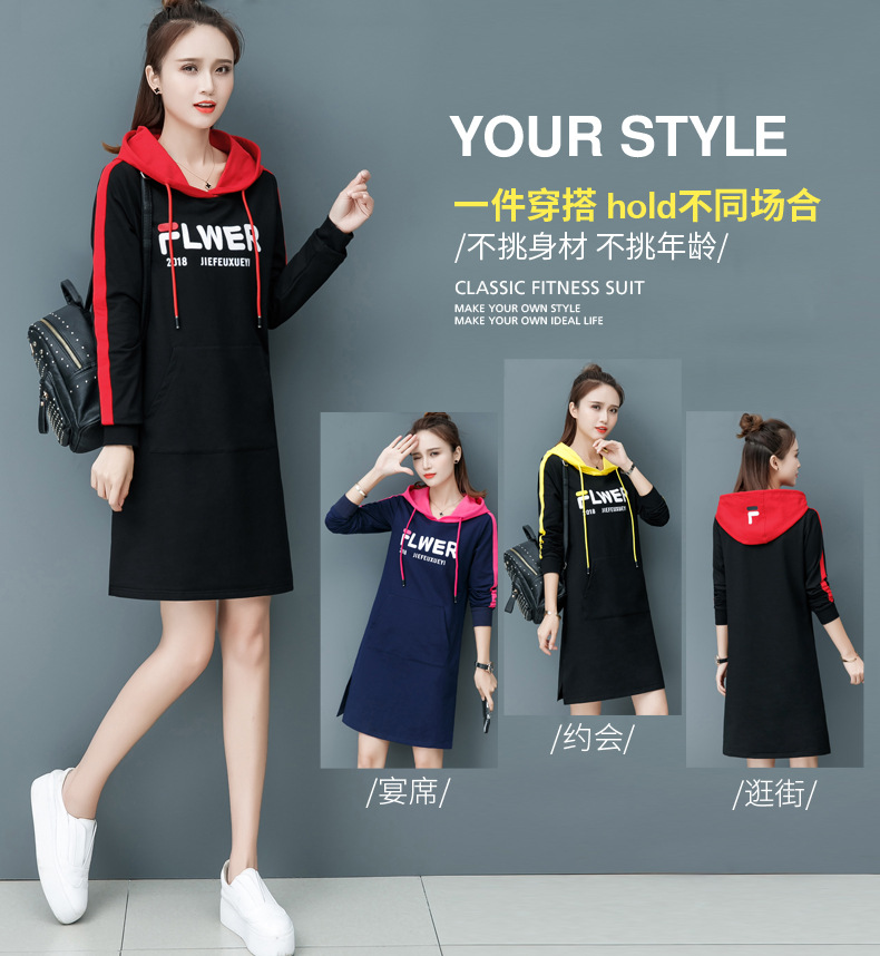 Áo dài thể thao trùm đầu mùa xuân và mùa thu Slim dài tay phiên bản Hàn Quốc của áo len mỏng giản dị quần thể dục nữ