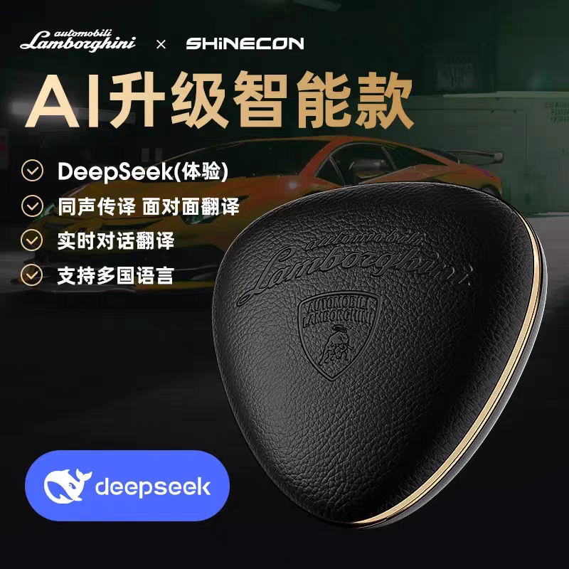 Lamborghini Open-Type Wireless Bluetooth Headset, Luxurious Sports Call, Ai Noise Reduction, Voice, Long Battery Life